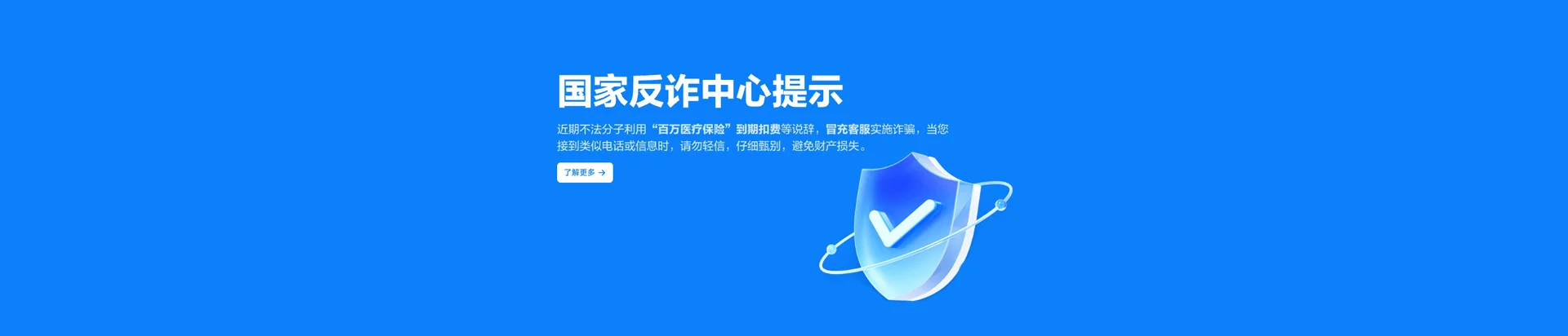 北关区移动宽带