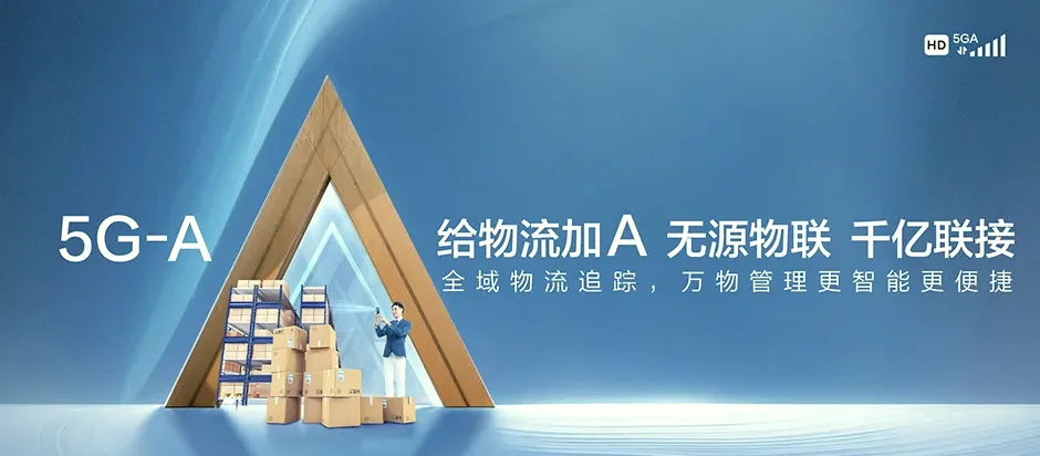 北关区北关区民航路街道 移动宽带